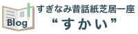 生涯学習　知の市庭